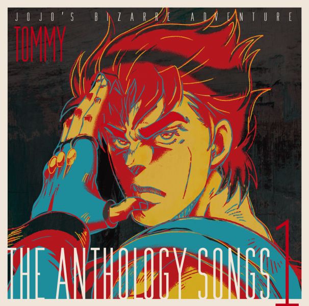 File:Anthology OST-1.jpg