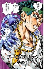 Chapter 414 Cover