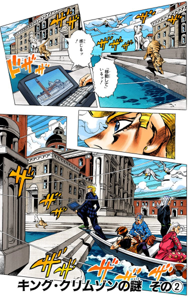 File:Chapter 519 Cover A.png