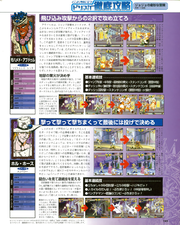 1999/Vol.39 Extra, Page 165