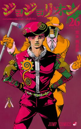 Wonder of U - JoJo's Bizarre Encyclopedia | JoJo Wiki