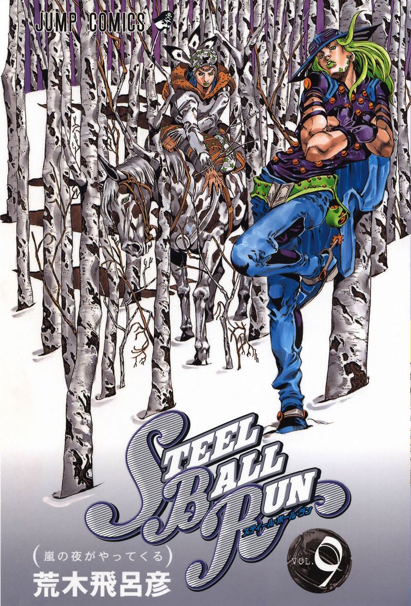 Steel Ball Run - Volume 9 - JoJo's Bizarre Encyclopedia | JoJo Wiki