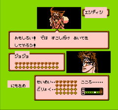 Joseph vs. Esidisi