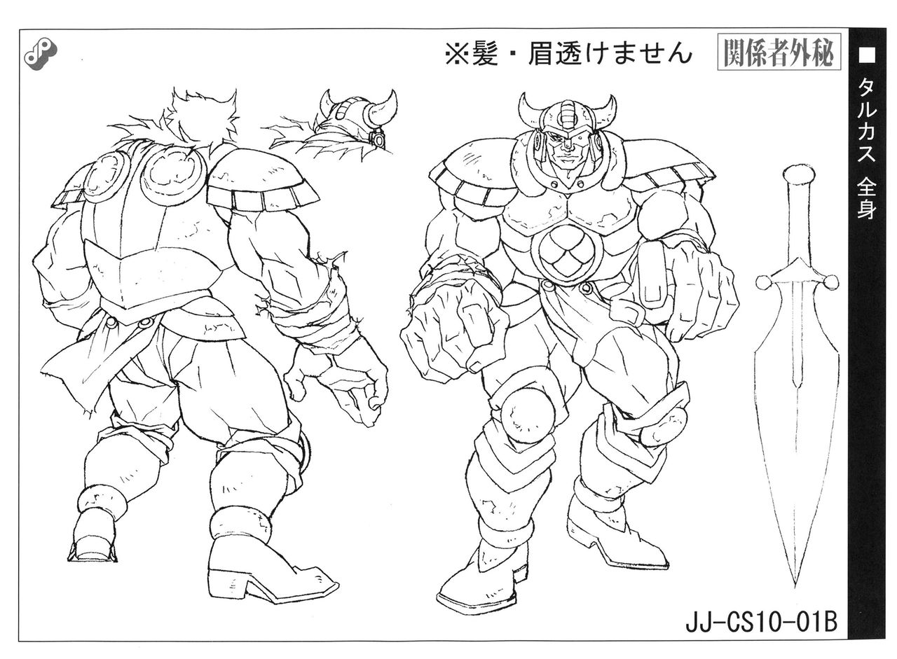 File:Tarkus anime ref (2).jpg - JoJo's Bizarre Encyclopedia | JoJo Wiki