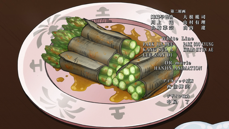 File:Asparagus in dictionary.png
