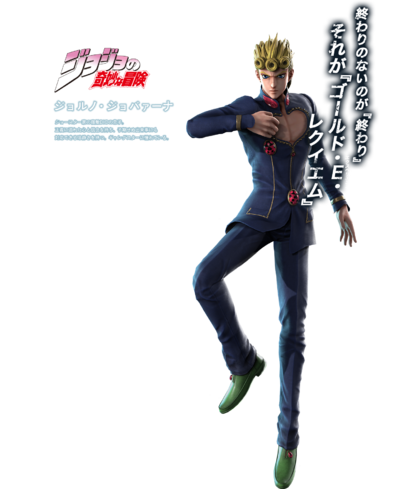 Giorno Giovanna (Jump Force).png