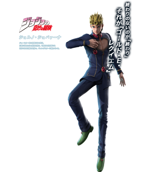 File:Giorno Giovanna (Jump Force).png
