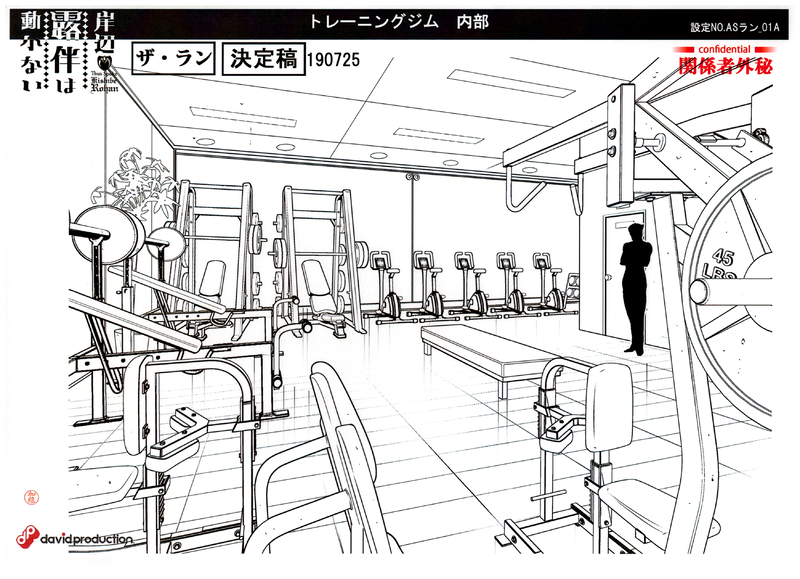 File:The Run Gym - MS.png