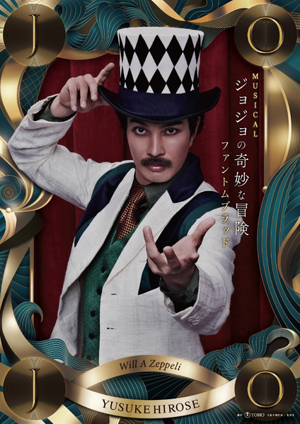 File:PBMusicalZeppeli2.png