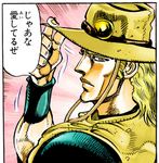 ASBR Hol Horse Victory E Ref.png