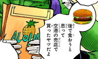 Usagi's Hamburgers.png