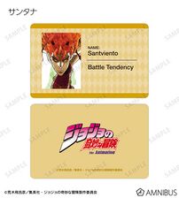 AMNIBUS Plastic Card