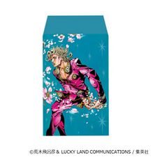 Golden Wind Envelope